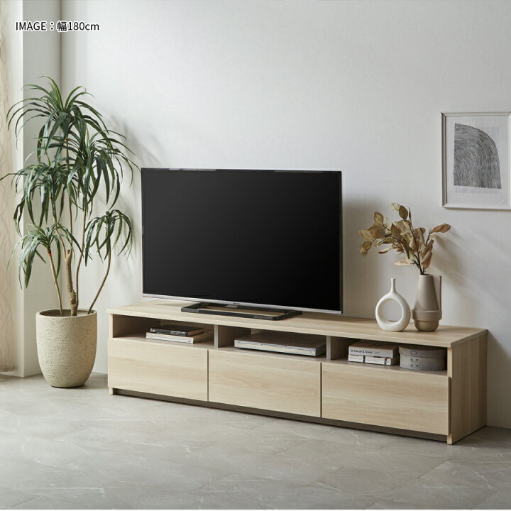 楽天市場】10日限定15%offクーポン テレビ台 幅150cm 幅120 幅180 