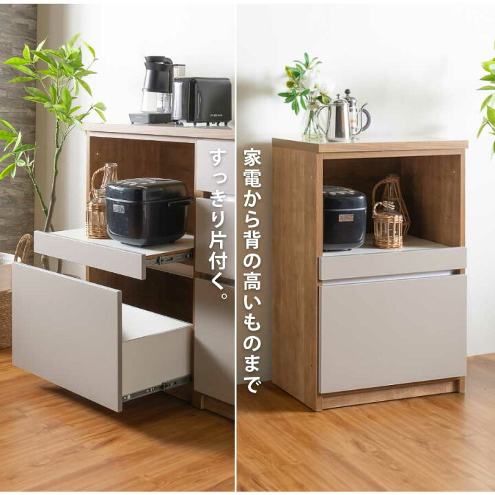☆松田家具/キッチンカウンター/ブラウン/収納/シンプル/№1884☆