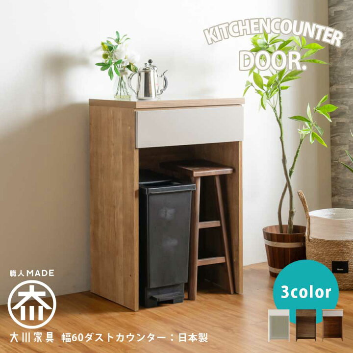 楽天市場】10日限定15%offクーポン キッチンカウンター カウンター 