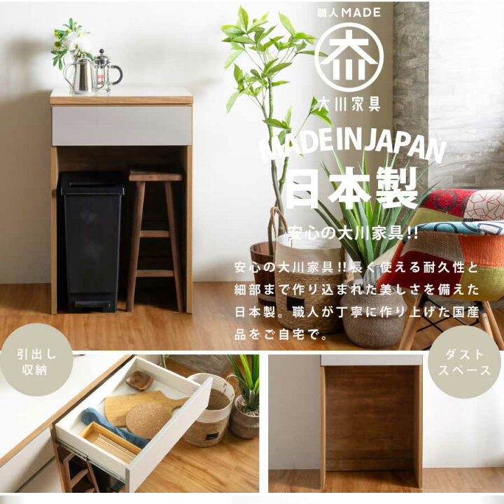 楽天市場】10日限定15%offクーポン キッチンカウンター カウンター 