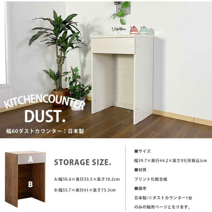 楽天市場】10日限定15%offクーポン キッチンカウンター カウンター 