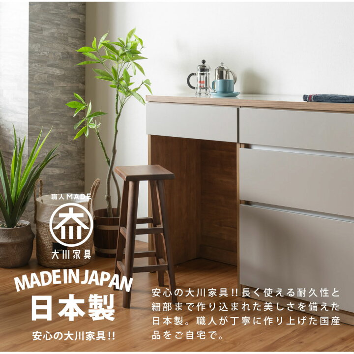 楽天市場】キッチンカウンター カウンター 大川家具 ダストボックス 