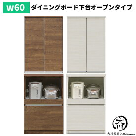 楽天市場 家電 アウトレットの通販