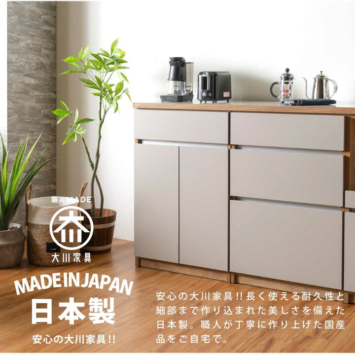 楽天市場】8％OFFクーポン キッチンカウンター カウンター 日本製 国産 