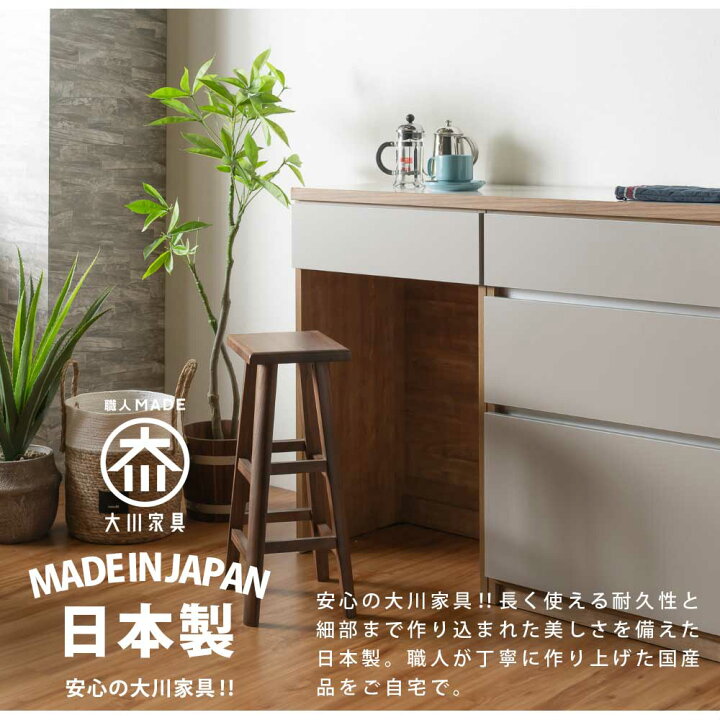 楽天市場】キッチンカウンター カウンター 日本製 国産 キッチン収納 