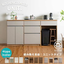 楽天市場】訳あり（キッチンカウンター・カウンターワゴン｜キッチン 