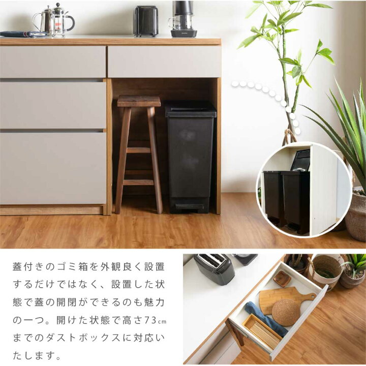 楽天市場】キッチンカウンター カウンター 日本製 国産 キッチン収納 