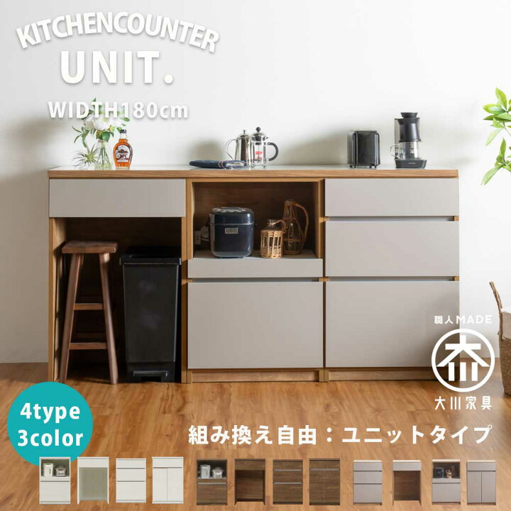 楽天市場】5日限定15％offクーポン キッチンカウンター カウンター 
