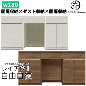 カウンター アウトレット 収納家具 収納用品の通販 価格比較 価格 Com