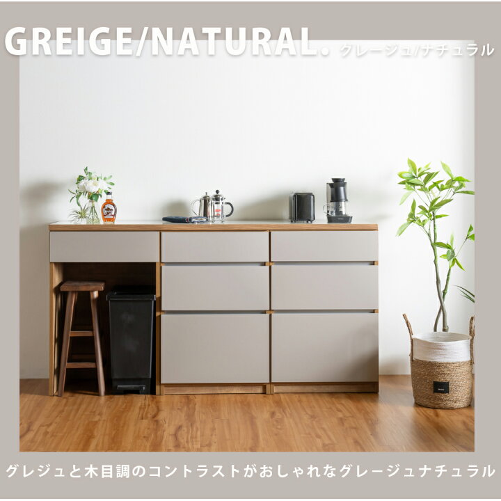 未使用家具?キッチンカウンター 三友ファニチャー?日本製 アウトレット 