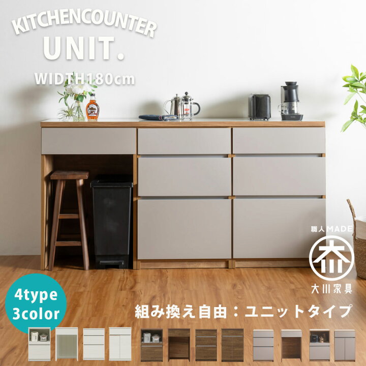 楽天市場】10%offクーポン配布中 キッチンカウンター カウンター  
