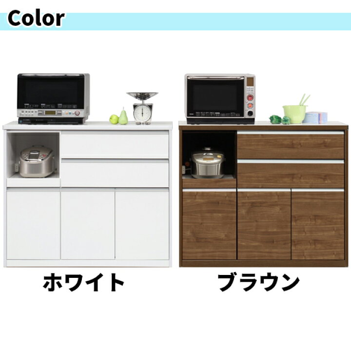 楽天市場】キッチンカウンター カウンター ハイタイプ 日本製 国産 