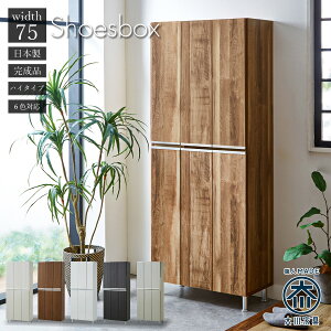 5%offN[|zz V[Y{bNX i ʔ zCg  ֎[ C 75 75cm nC^Cv V[YBOX  IV C[ Vv { Y _ _[NuE v