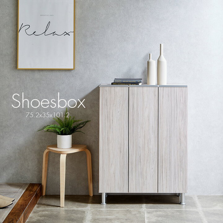 楽天市場】シューズボックス 完成品 下駄箱 ホワイト 白 玄関収納 靴箱  