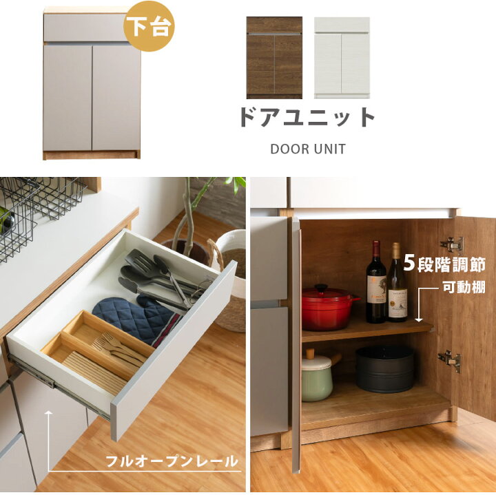 楽天市場】15日限定15％offクーポン 食器棚 120幅 ダイニングボード 
