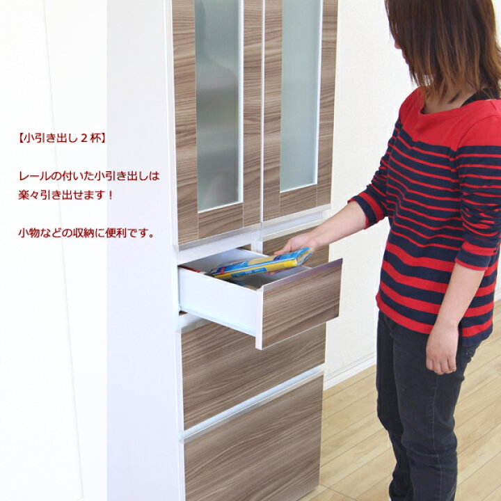 楽天市場】キッチンボード 食器棚 75幅 幅75cm 奥行43.2cm 高さ179cm 