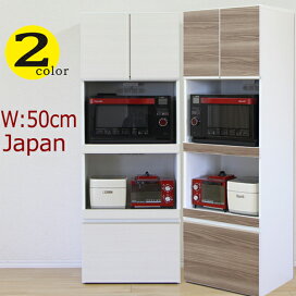 楽天市場】 キッチン収納 > オープンボード : 大川家具 Matsumoto