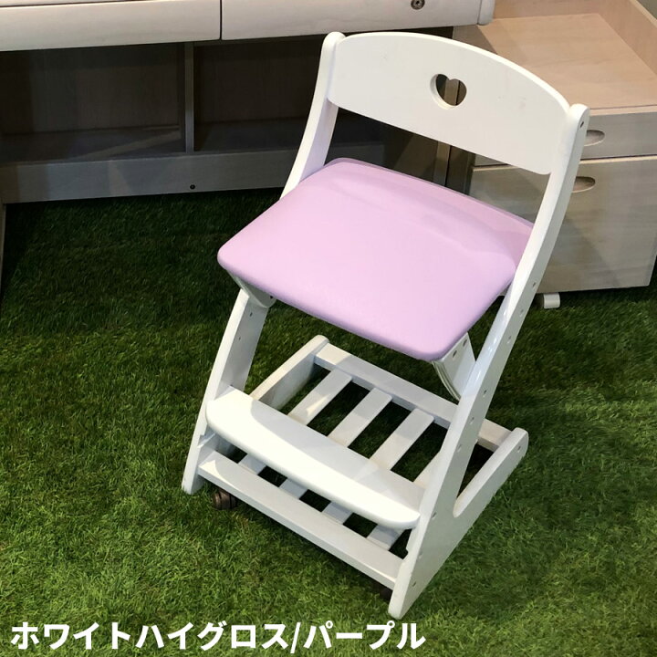 楽天市場】10日限定15%offクーポン 子供用 チェア キッズチェア 