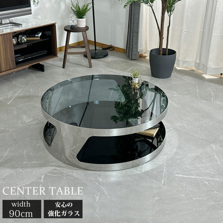 楽天市場】センターテーブル ガラステーブル ブラックガラス テーブル 
