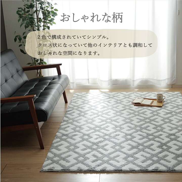 楽天市場】北欧柄 円系 ラグ カーペット 約160cm 丸 丸型 手洗い可 