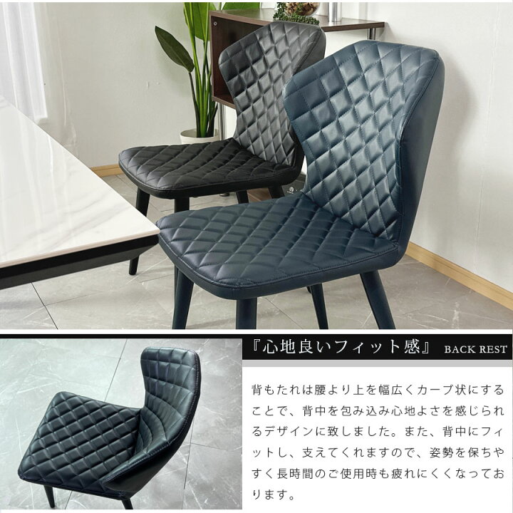 楽天市場】チェア ダイニングチェア 2脚セット 椅子 おしゃれ オシャレ 