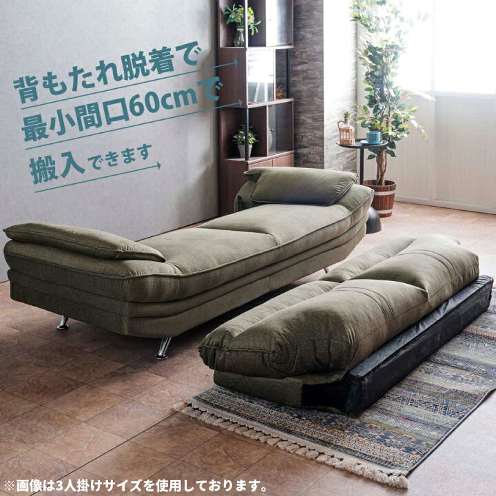 楽天市場】ソファ 2人掛け 堅牢 ペットと寛げる 幅170 ペットの爪で 