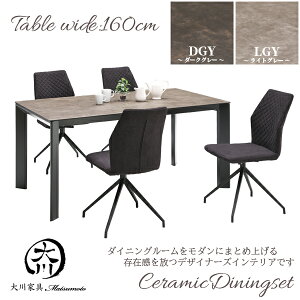 5%offN[|zz _CjOe[uZbg Z~bNe[u 4l|  IV _CjOZbg  _CjOe[u5_Zbg 160cm 4lp ߂`FA _ _