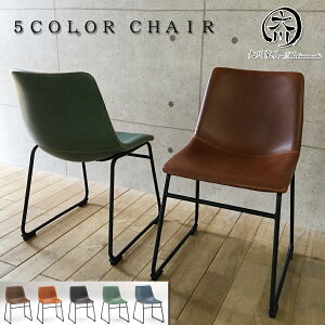 チェア ダイニングチェア チェアー おしゃれ オシャレ ステッチ 椅子 イス ブラック ブラウン ブルー ダークブラウン グリーン インダストリアル モダン 北欧 選べる5カラー 大川家具Matsumoto