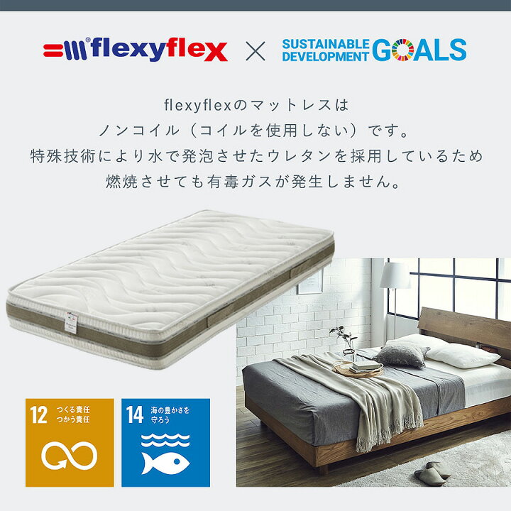 楽天市場】5日限定15％offクーポン マットレス セミダブル 幅120cm 