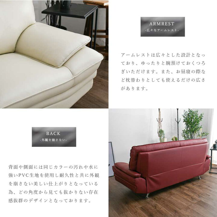 楽天市場】10%offクーポン配布中 ソファ ソファー 2人用 2人掛け 
