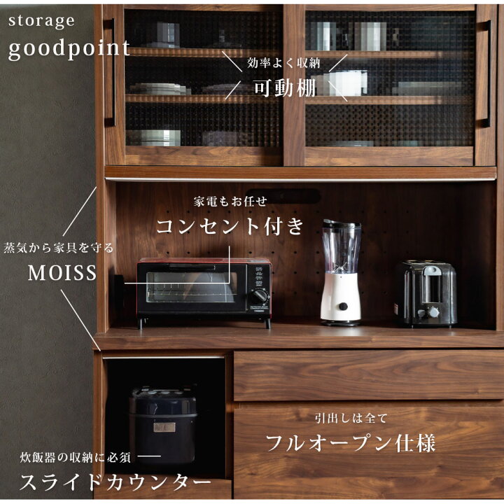 値下げしました!! 松田家具 キッチンボード モイス加工(スチーム 