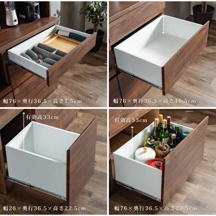 12/3【✨大容量 モイス加工 4口コンセント ¥139,990 松田家具 スライド 