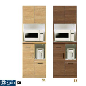 オープンボード 食器棚 ダイニングボード キッチンボード 60幅 幅60cm おしゃれ オシャレ カップボード キッチン収納 キッチン 食器収納 食器収納 国産 日本製 ナチュラル ホワイト 北欧 大川