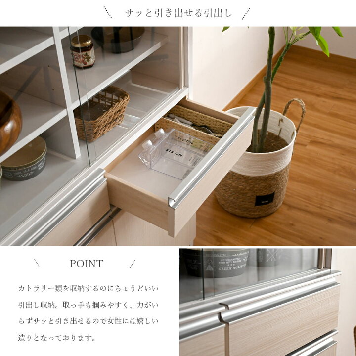 楽天市場】1食器棚 60幅 ダイニングボード キッチンボード おしゃれ 