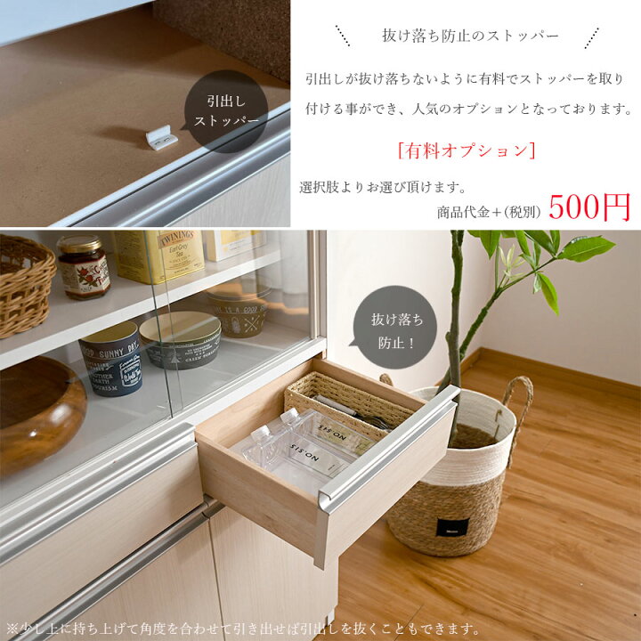 レガストック川崎店】☆お値下げしました！☆Sunny キッチンボード 