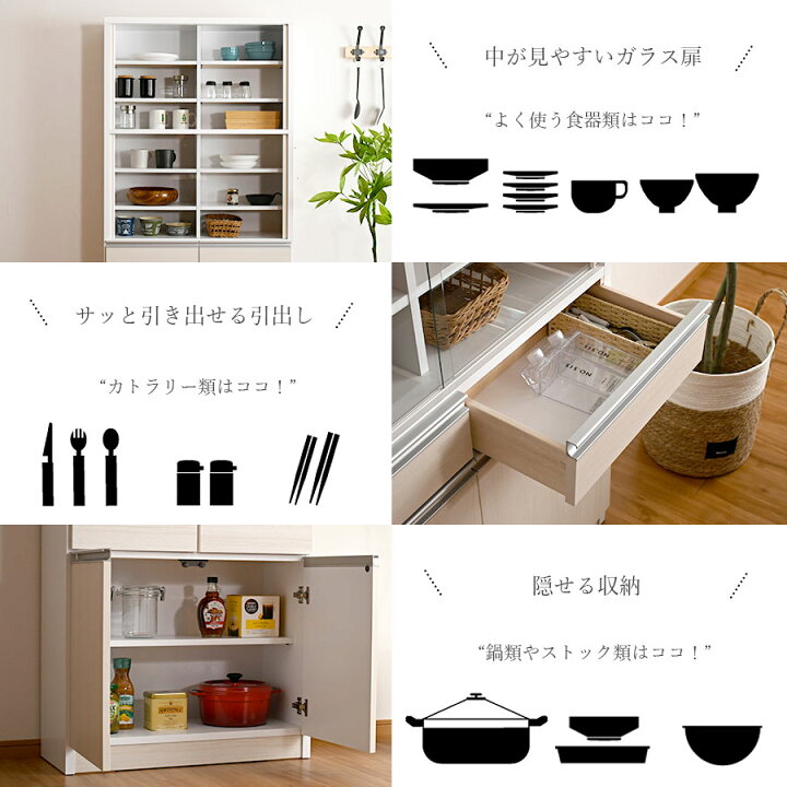 超美品‼️】定価169,400円♪ 松田家具 90cm幅キッチンボード(エイティ 