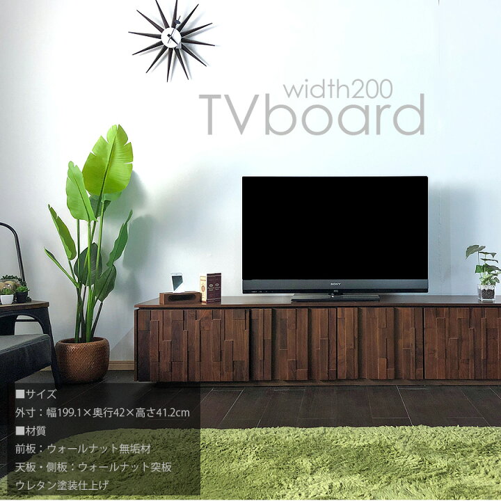 楽天市場】テレビ台 テレビボード 幅199 完成品 木製 おしゃれ 北欧 