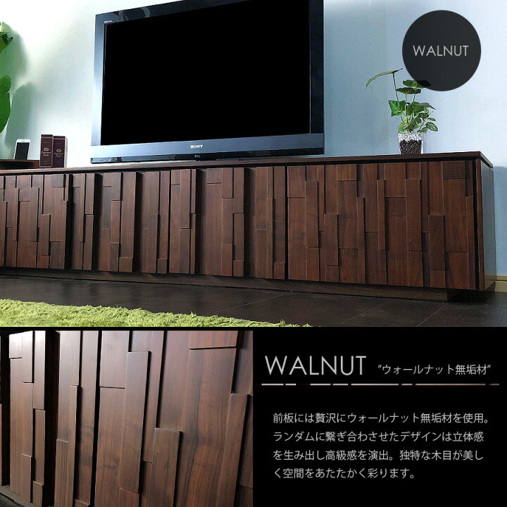 楽天市場】テレビ台 テレビボード 幅199 完成品 木製 おしゃれ 北欧 