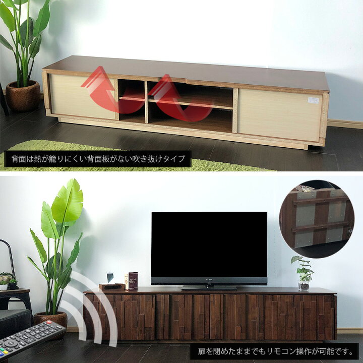 楽天市場】テレビ台 テレビボード 幅199 完成品 木製 おしゃれ 北欧 