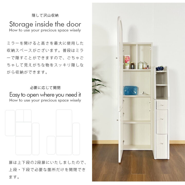 楽天市場】10%offクーポン配布中 ドレッサー コンパクト おしゃれ 