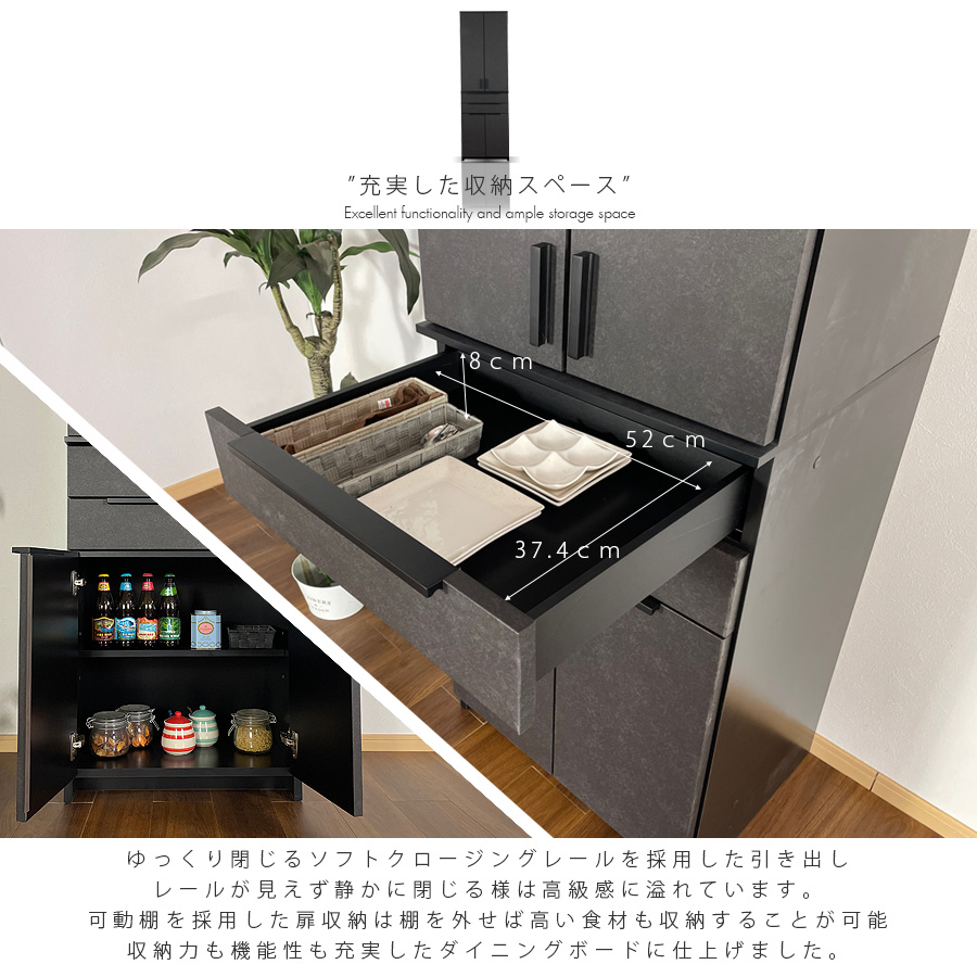 【楽天市場】食器棚 ダイニングボード キッチンボード 完成品 60幅 
