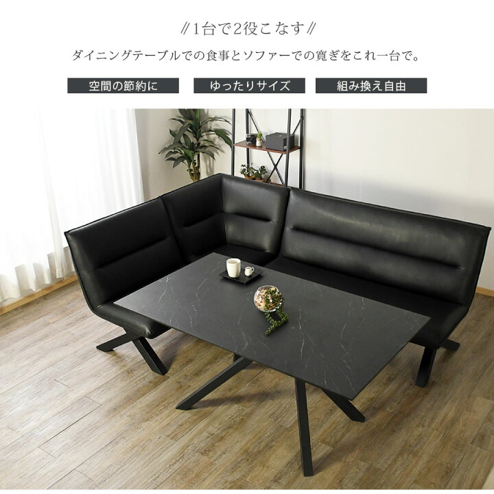 楽天市場】10%offクーポン配布中 ダイニングテーブルセット リビング 