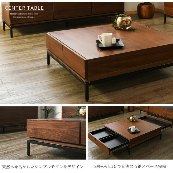 楽天市場】センターテーブル リビングテーブル ローテーブル 木製 