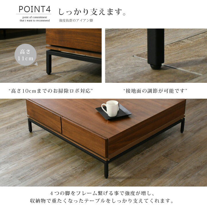 楽天市場】センターテーブル リビングテーブル ローテーブル 木製 