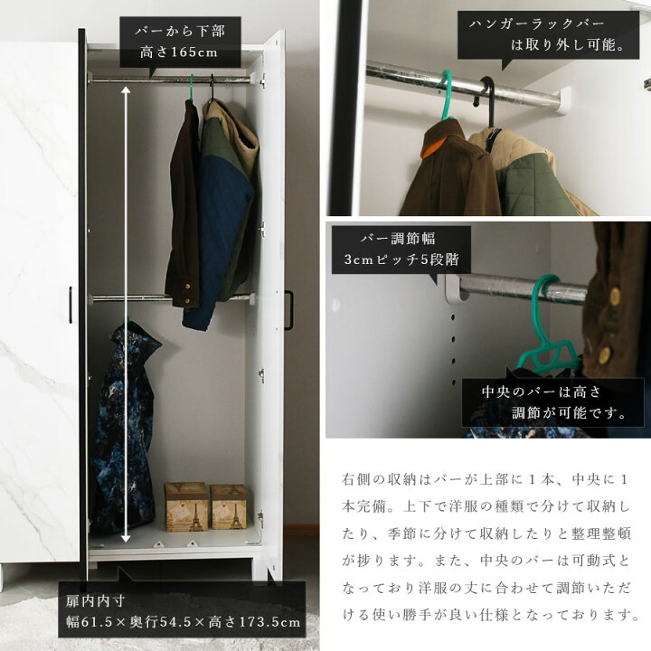 楽天市場】ワードローブ クローゼット 服吊り ロッカー タンス 