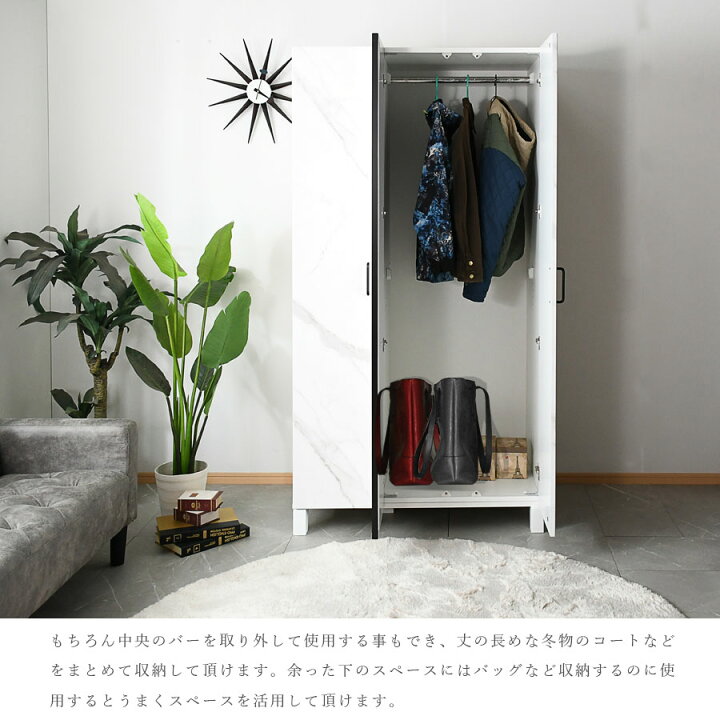 楽天市場】ワードローブ クローゼット 服吊り ロッカー タンス 