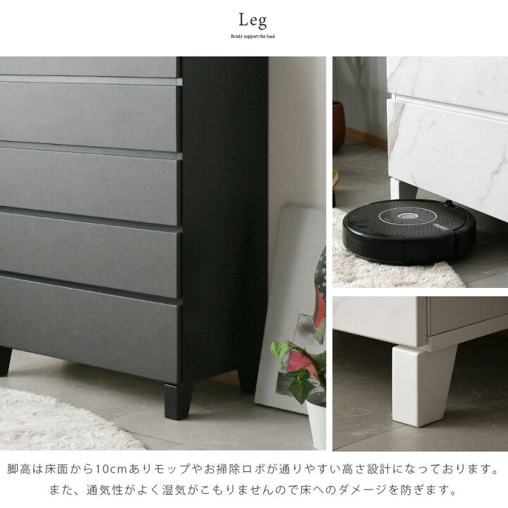 楽天市場】チェスト 完成品 ハイチェスト タンス 幅80cm 5段 ホワイト 