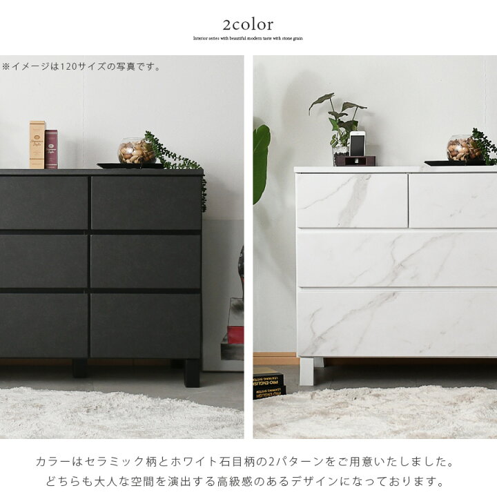 楽天市場】チェスト 完成品 ローチェスト タンス 幅80cm 3段 ホワイト 