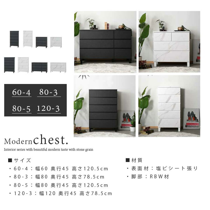 楽天市場】チェスト 完成品 ローチェスト ハイチェスト タンス 幅120cm 