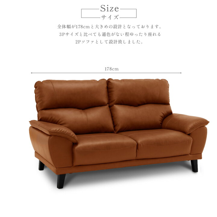高級感ある2Pソファ ✨定価￥79,990✨ 本革使用!! ブラウンカラー 木製 